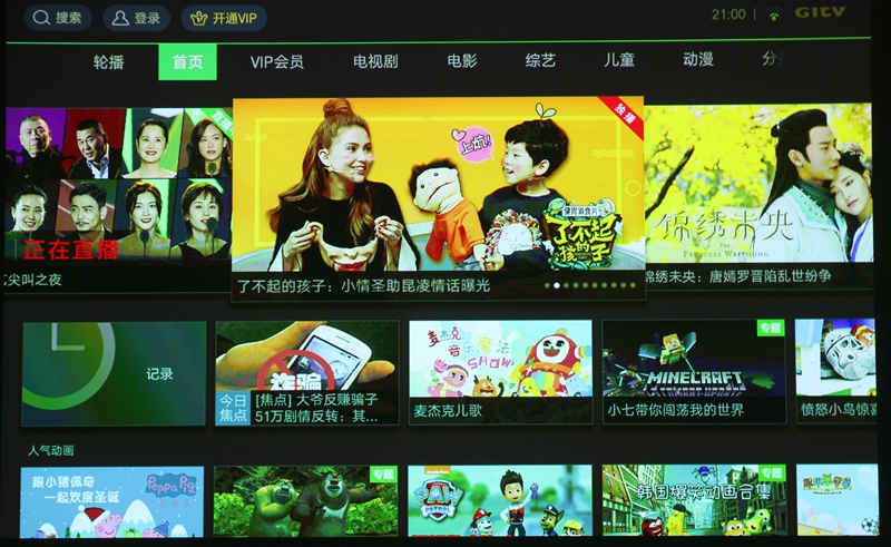 酷乐视s3旗舰版和商务版什么区别,酷乐视s3旗舰版电源7a和4a的区别