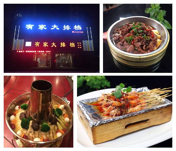 这张黑卡你有了吗?5折吃遍全黄山!赶紧下手!