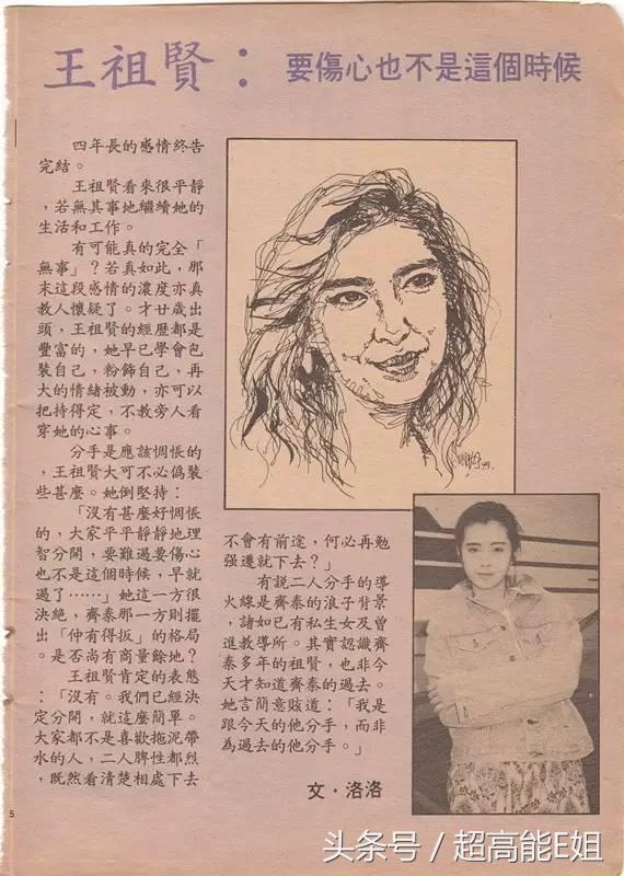 王祖贤视频繁华过后,王祖贤空白mv