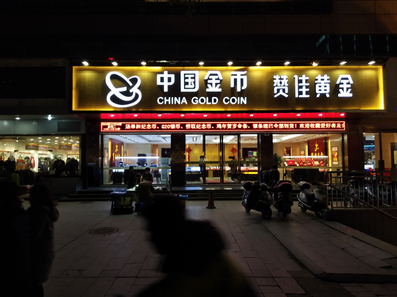 它有的不仅仅是双摄！vivoX9两周使用体验谈