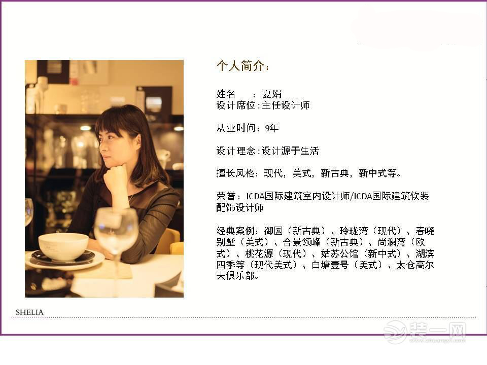 荷澜庭效果图,荷澜庭户型图大全