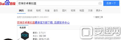萌宠大爆炸电脑版模拟器*载下**及配置方法