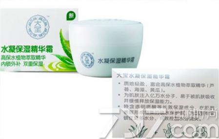 大宝水凝保湿精华霜敏感肌肤,大宝水凝保湿霜是精华液吗