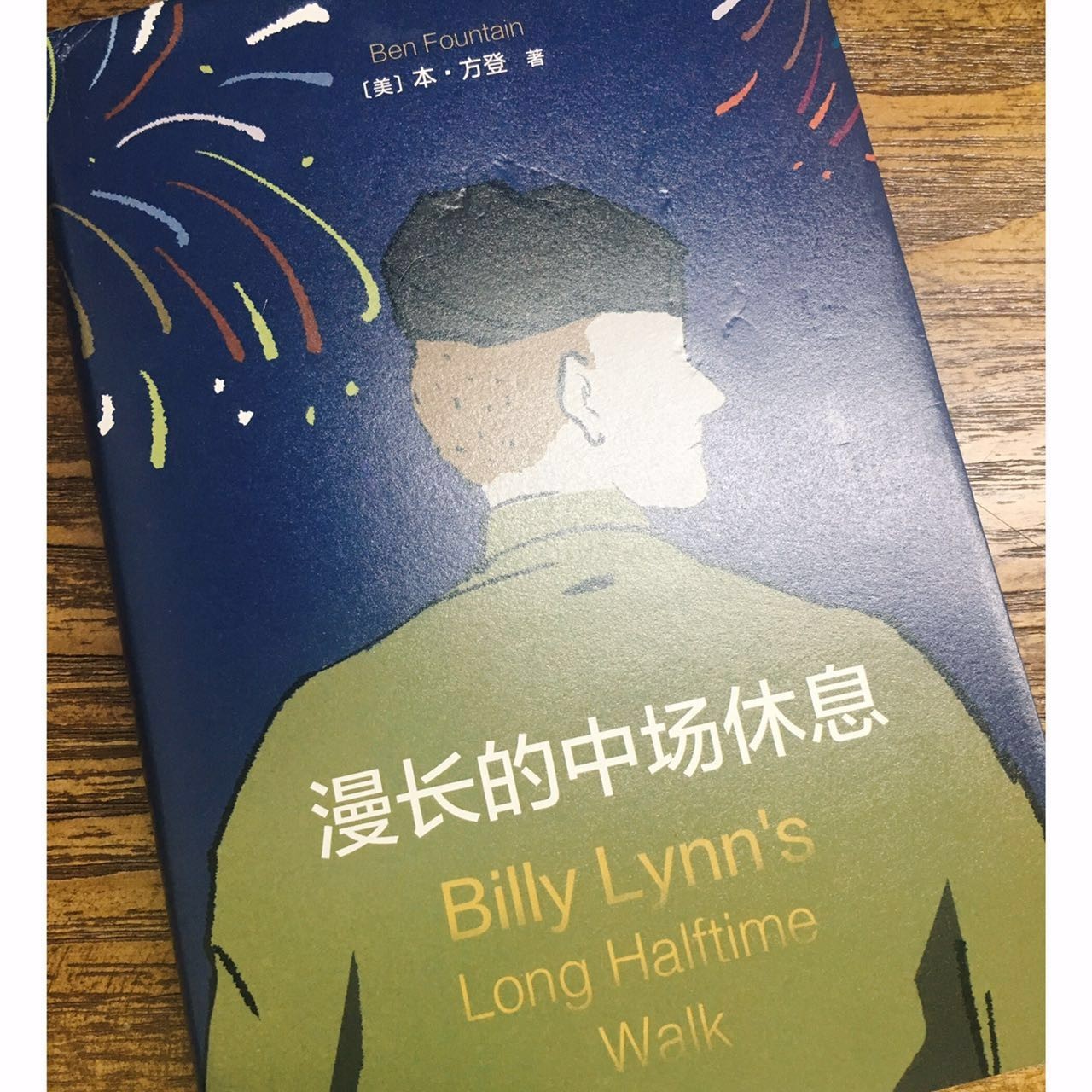 和喜欢的女生撞衫,和喜欢的女生穿一样的衣服