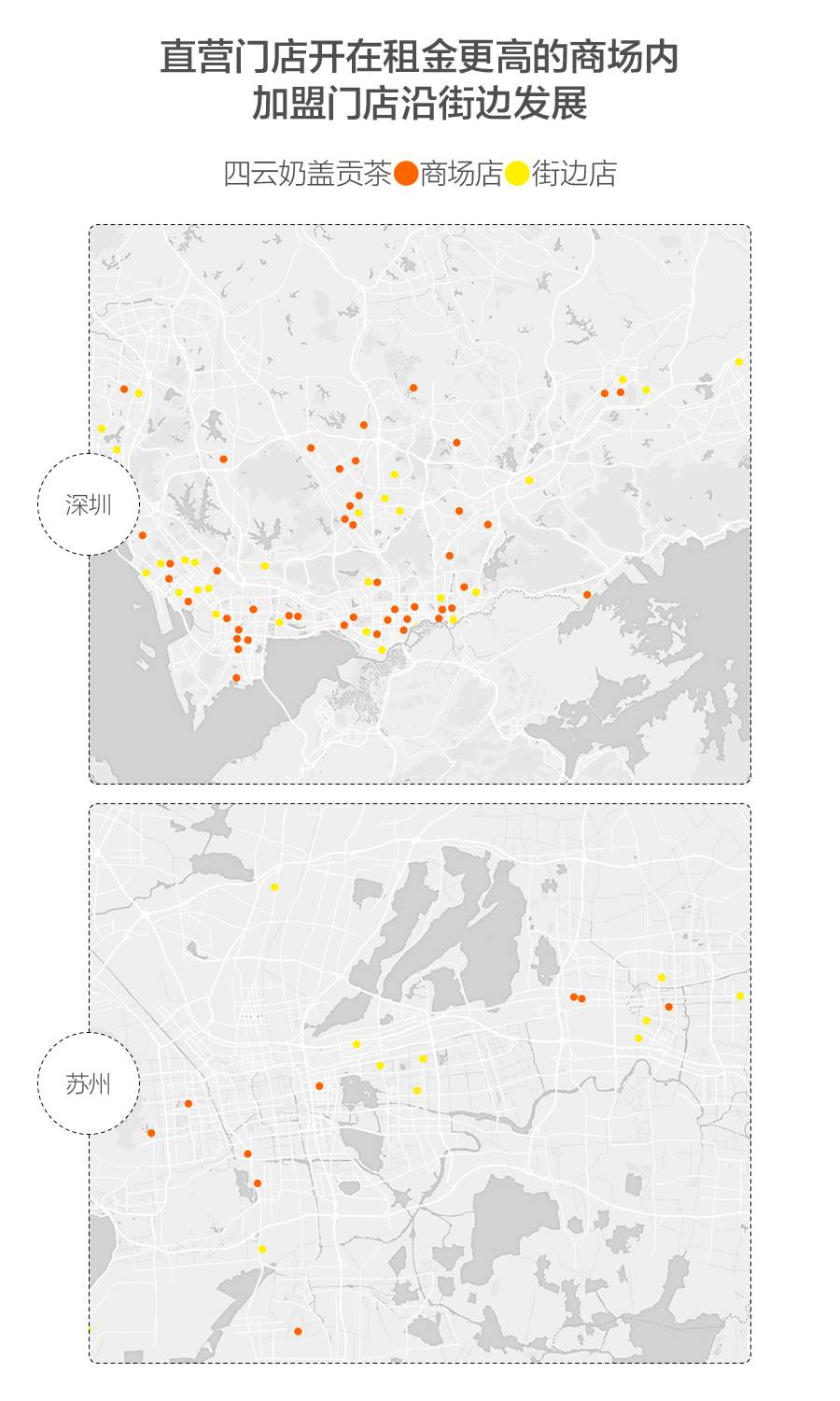 加盟知名奶茶店真实经历,加盟奶茶店的辛酸历程