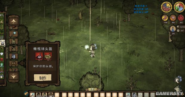 饥荒物品合成表大全,饥荒所有物品合成表图