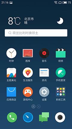 魅蓝note5测评,魅蓝note5深度评测