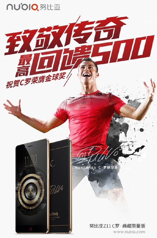 祝贺c罗获得环球奖,c罗庆祝14年金球奖