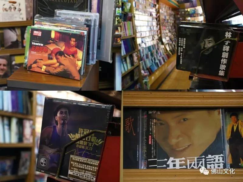 佛山市最大的黑胶唱片店,唱片店佛山