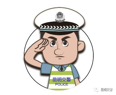 交警罚单可以微信缴费吗,昆明交警队星期六能交罚款吗