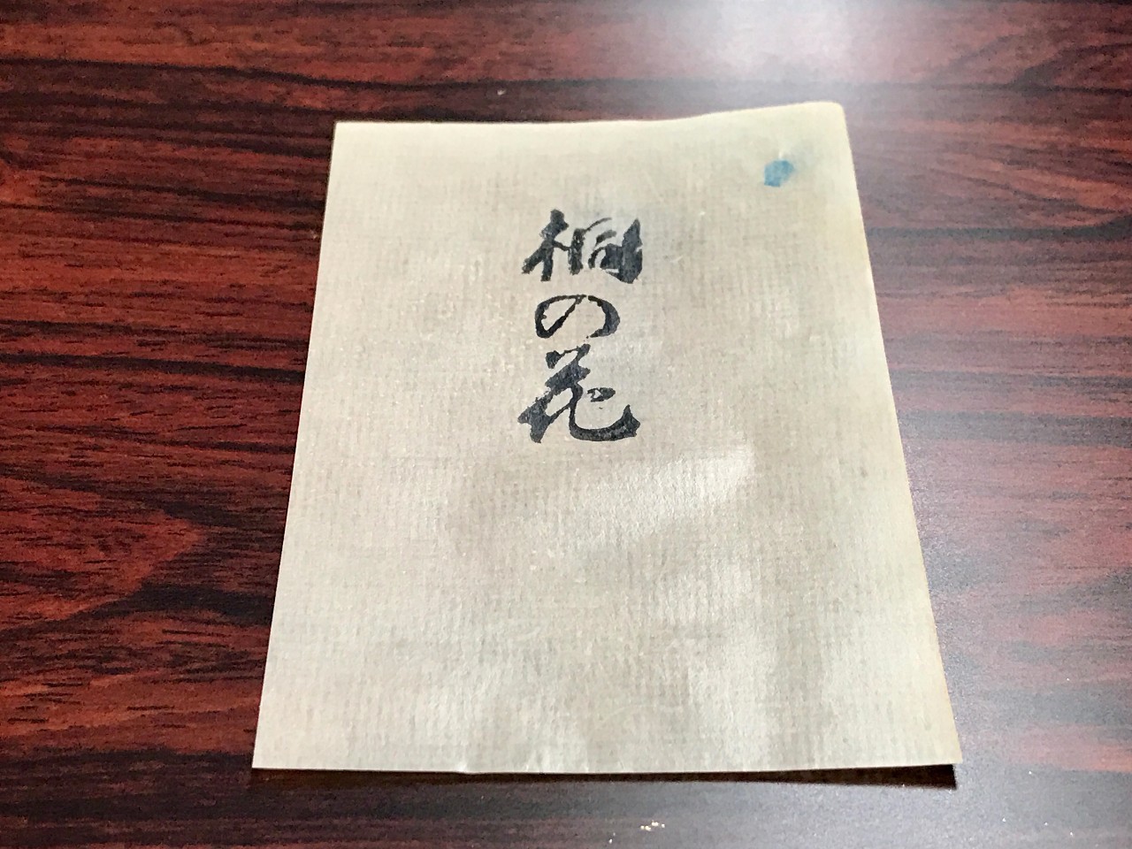 「Day4｜遇到两个第十代，上了两节手工课」“红叶季的日本匠心之旅”前线报