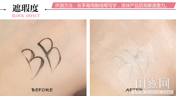 菲诗小铺控油补水气垫测评,菲诗小铺控油补水气垫修颜乳