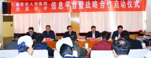 曲阜市人民医院建设,曲阜人民医院和曲阜二院