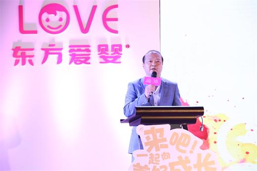 东方爱婴早教中心周年庆活动方案,东方爱婴加盟官网