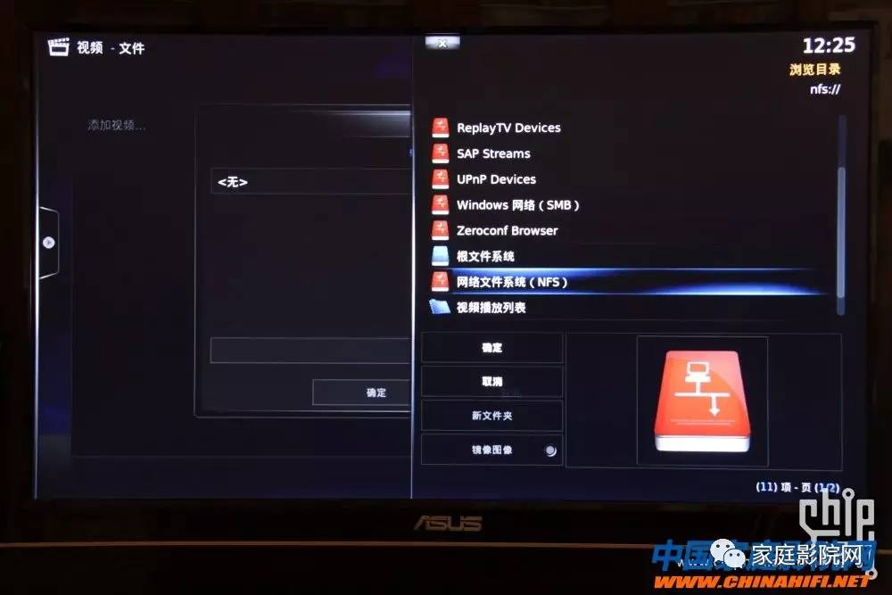 超低成本DIY微型HTPC*放播**器(XBMC+RaspberryPi)软件篇