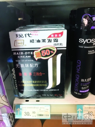 怡然染发霜闪亮珍珠黑多少钱一盒,怡然染发霜一盒可以分两次使用吗