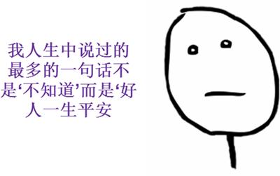 医院误给保胎孕妇吃打胎药,护士给孕妇吃打胎药