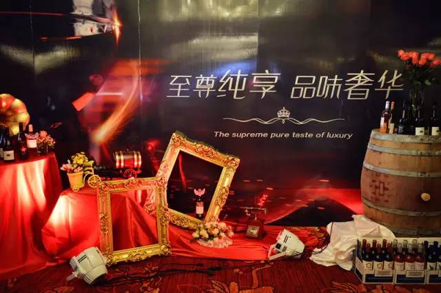 兴泰集团与联想佳沃葡萄酒签约仪式隆重举行