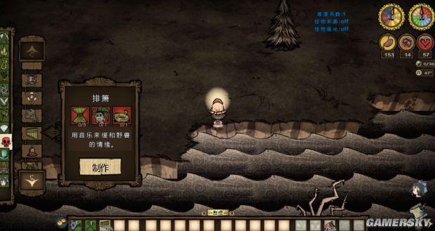 饥荒物品合成表大全,饥荒所有物品合成表图