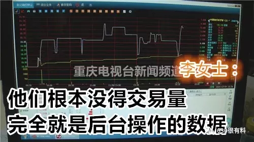 女子相亲结果被绑架,女子相亲被人拉黑