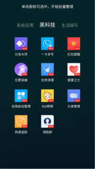 360n4s好玩吗,360n4s目前价格