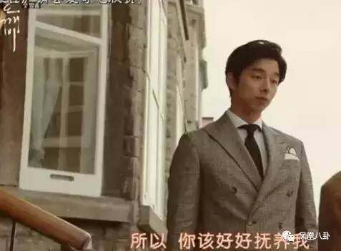 鬼怪女主针织衫,鬼怪女主可怜