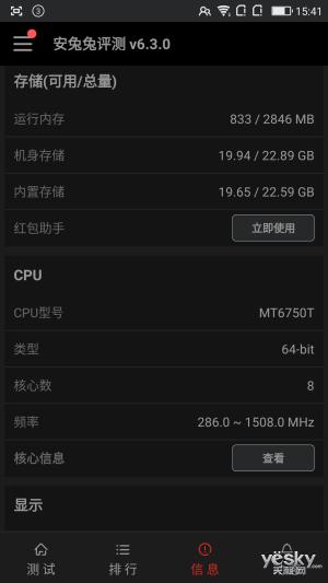 别样“视”界裸眼3D手机SuperDD1体验评测