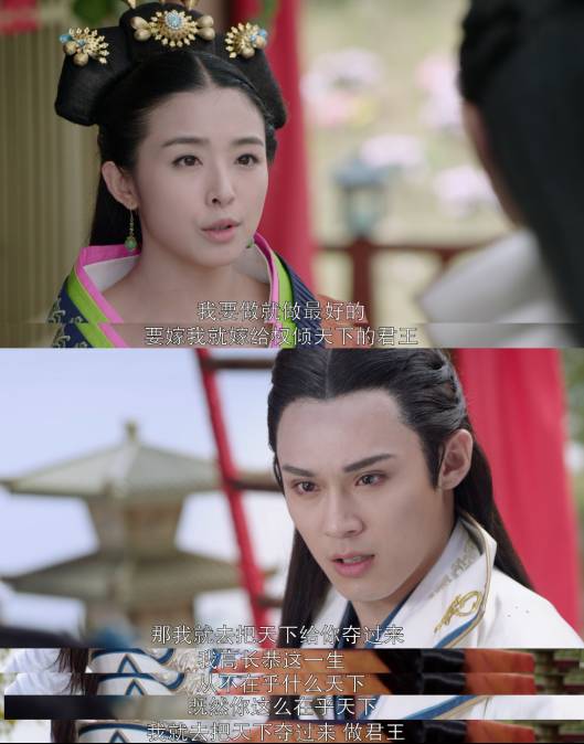 兰陵王宇文邕深情,兰陵王宇文邕情种