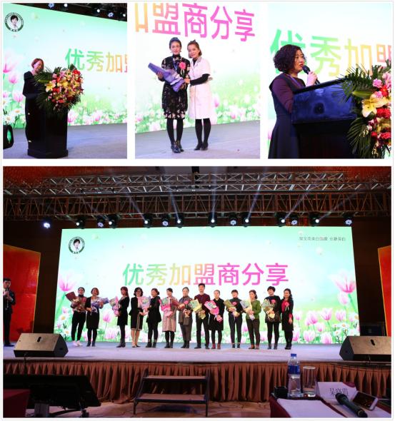 樊文花花粉答谢会海南站,樊文花花粉答谢会感言