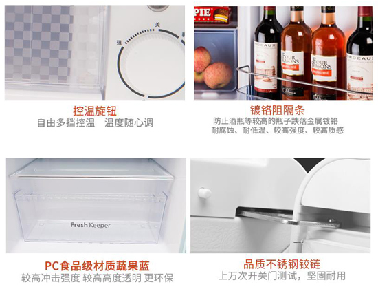 小巧冷冻冰箱,小巧冰箱