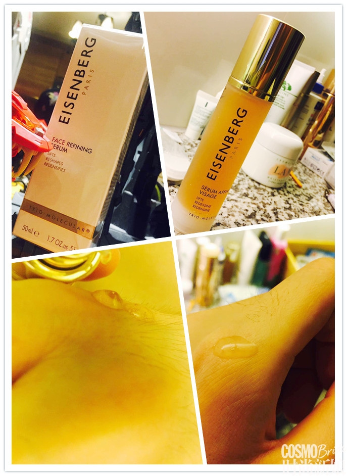 伊诗贝格轮廓紧致精华露真假,伊诗贝格紧致轮廓使用方法