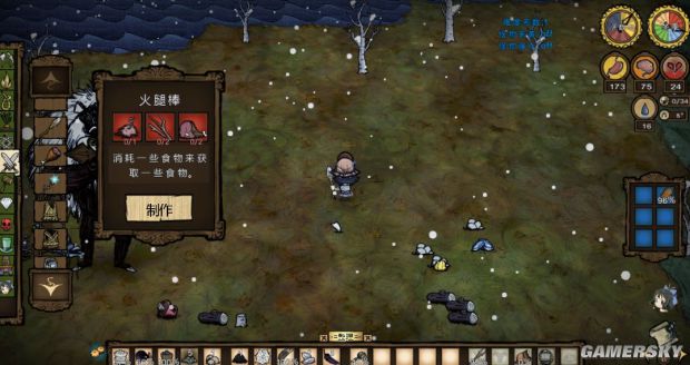 饥荒各种道具合成表,饥荒全物品合成表