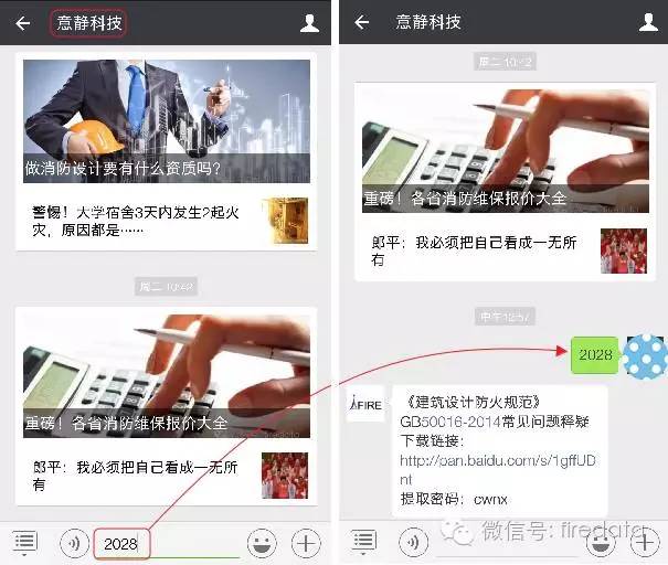 鍙版咕娑堥槻闃熷憳娑堥槻甯歌瘑,鍙版咕娑堥槻鏁戠伨