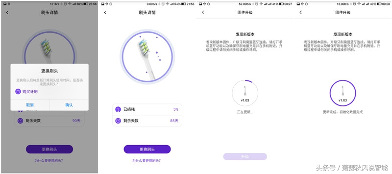小米牙刷t500和素士青春版,素士电动牙刷小米生态
