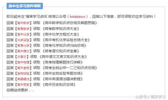 高中化学无机非金属材料知识点,高中化学必修一金属性与非金属性