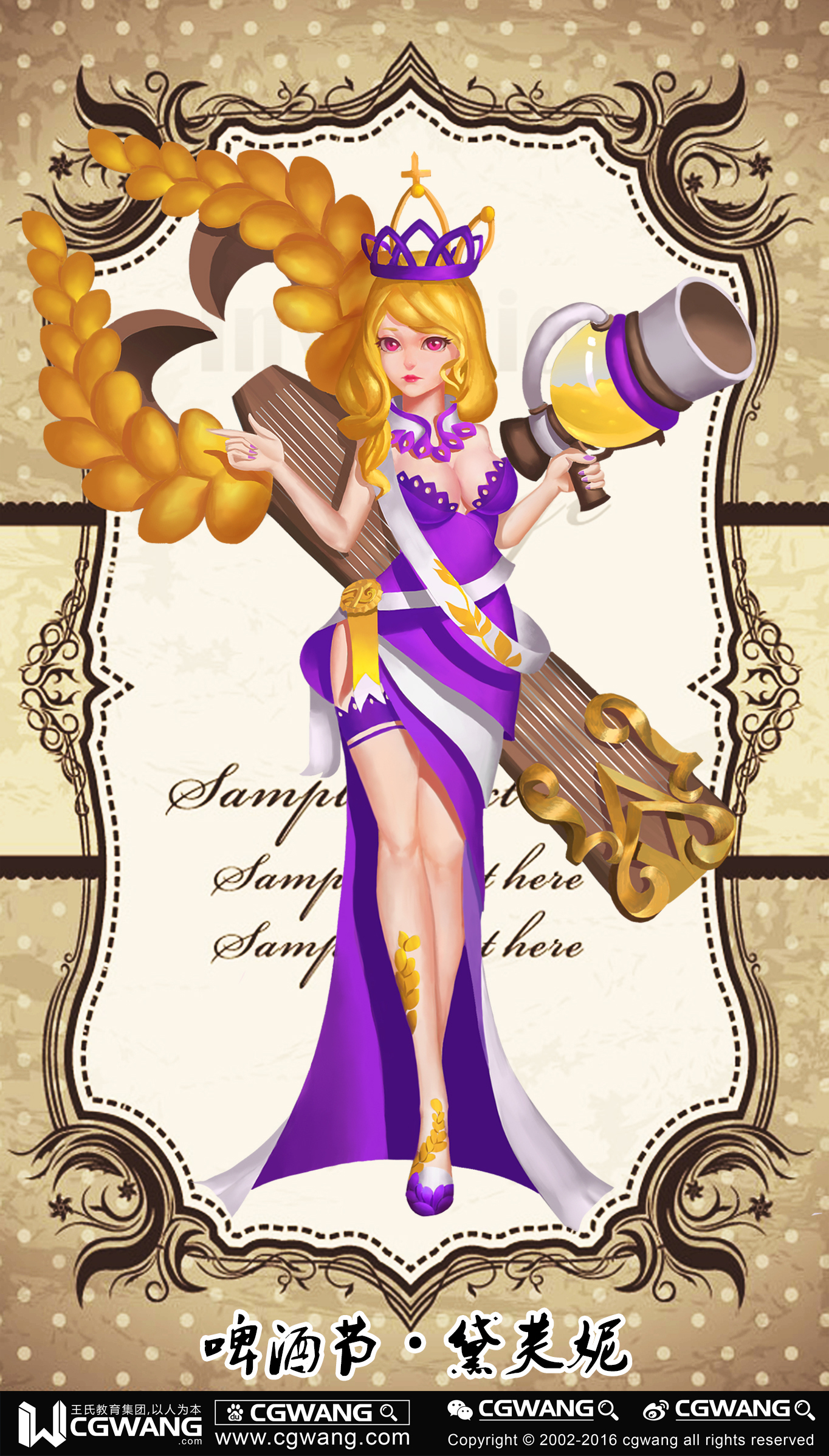 原画什么专业学的,原画集训哪个专业好