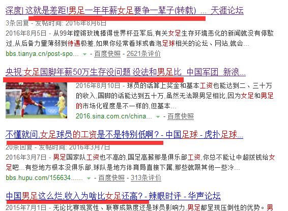 有多少人还记得今天是什么日子,还有多少人记得08年的今天