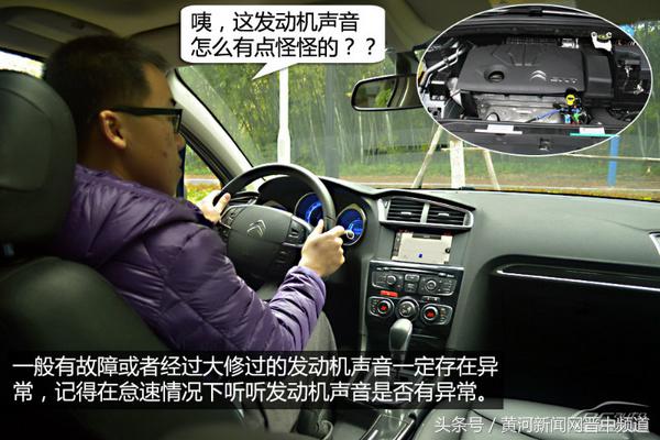 买新车买到事故车怎么办,新车在运输途中发生事故怎么处理