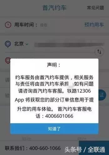 下班回家开奔驰还是骑自行车？在线等，急！