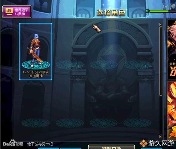 dnf找回装备只能找回15天的吗,dnf被盗号了装备追回