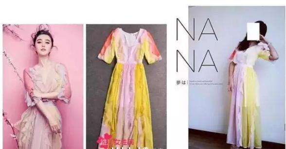 范爷同款被撑爆，AB同款变矮冬瓜，买家秀比差评还狠！