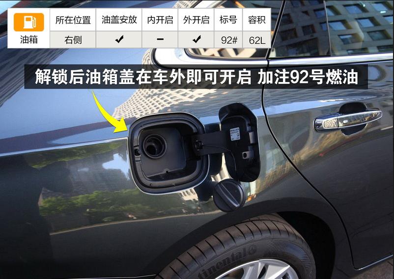 迈锐宝xl20162.5l油耗,17年迈锐宝xl2.5l底盘