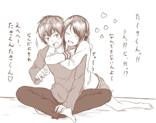 话题你的名字,你的名字怎么排出来