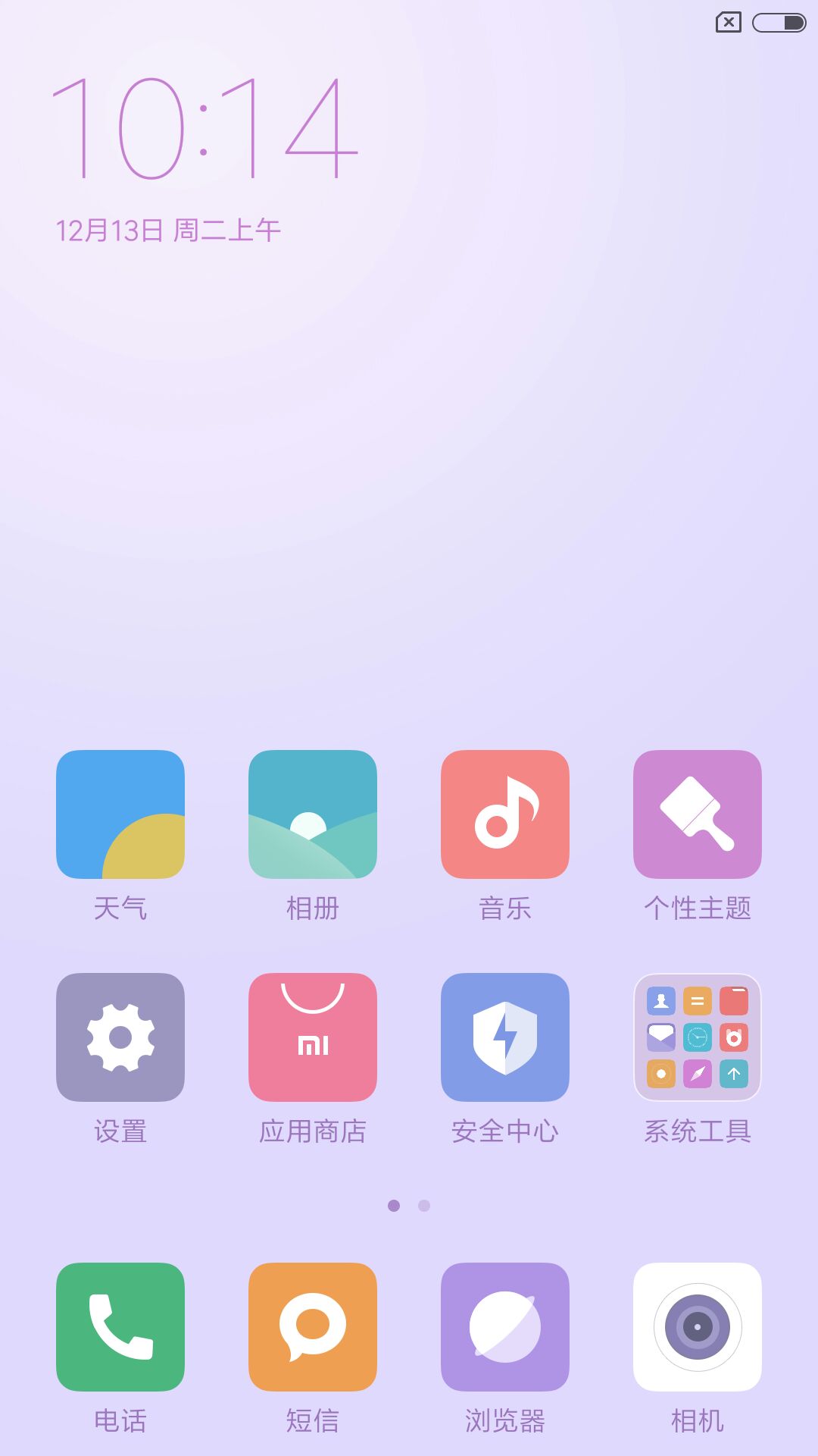 红米note4原神测评,红米4x开箱测评