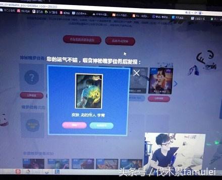 若风获得冠军为啥没皮肤,若风人品