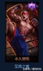 lol英雄皮肤怎么买最便宜,lol现在性价比最高的装备