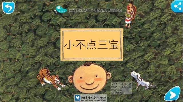 东莞12--15岁儿童情商课程培训班,南通3-12岁儿童情商课程培训班