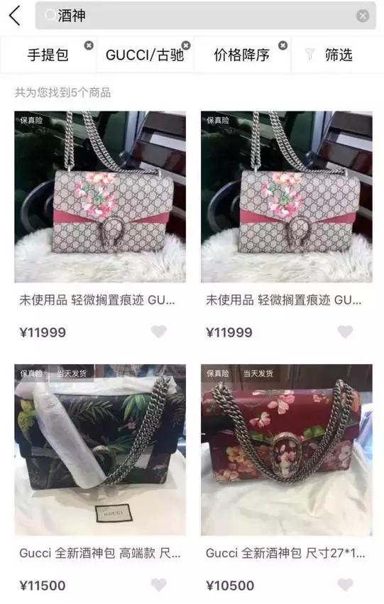 鉴包师gucci,gucci米奇酒神包鉴定