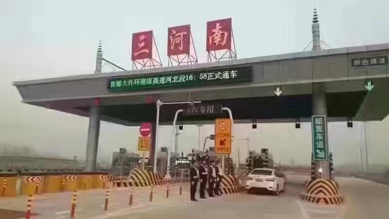 燕郊房产的未来发展,北京周边的燕郊还能买房吗