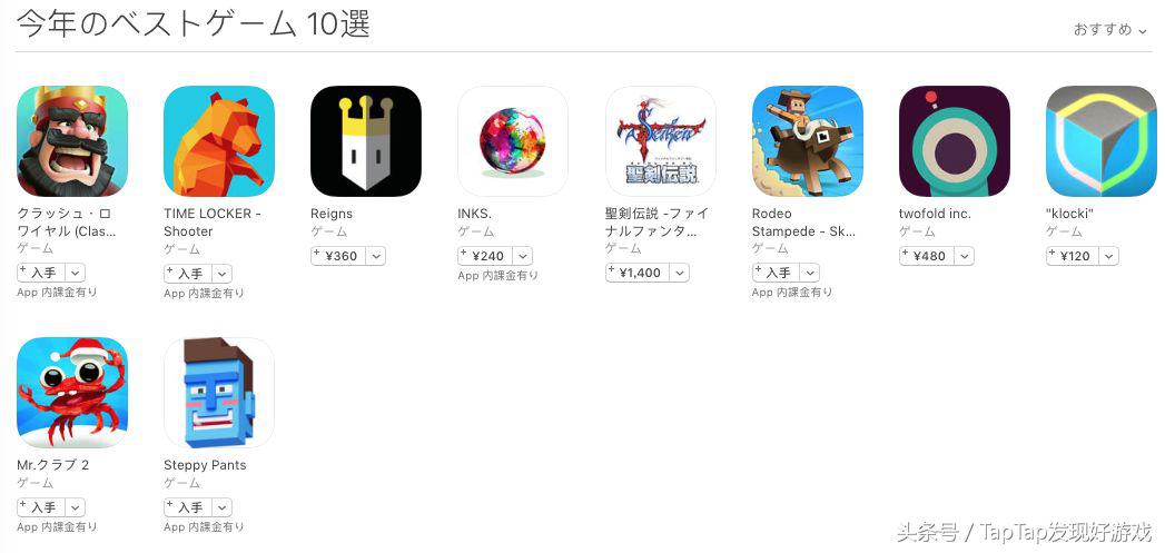 applestore年度游戏,iosappstore推荐游戏